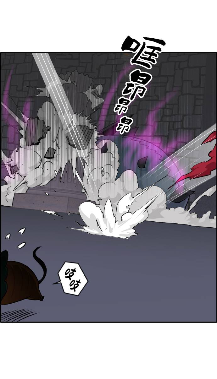 [第58话] 钢蛇的洞穴 546