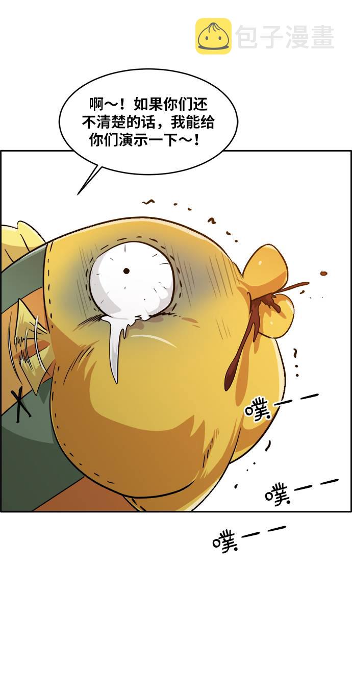 [第57话] 钢蛇的洞穴 436