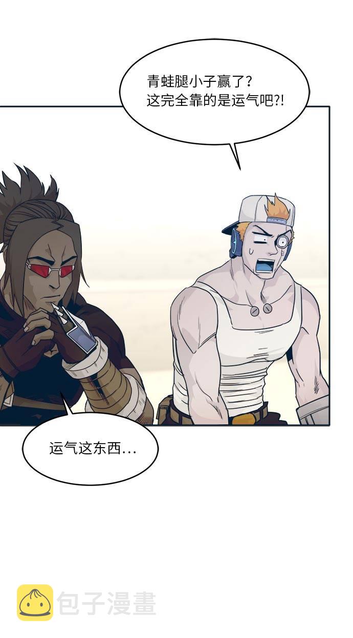 [第49话] 最终的胜者62