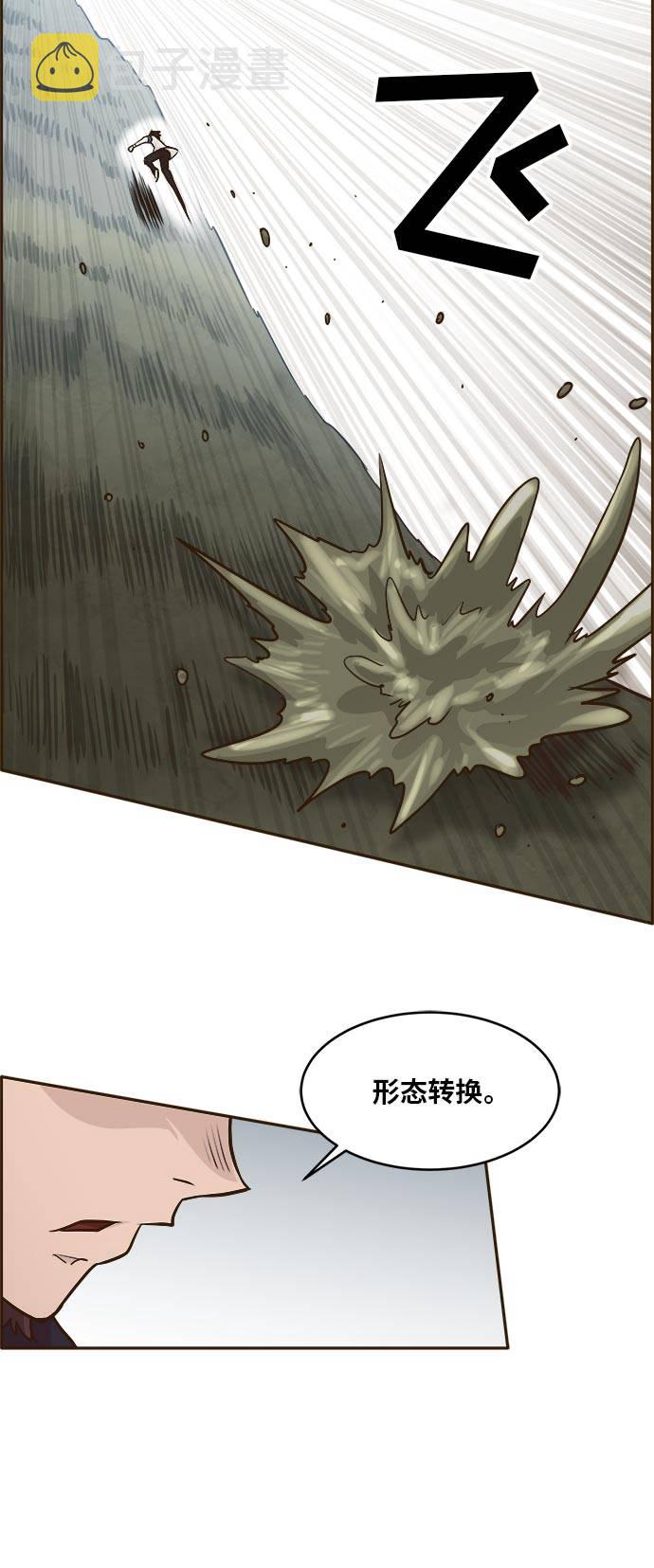 [第40话] NCT 455