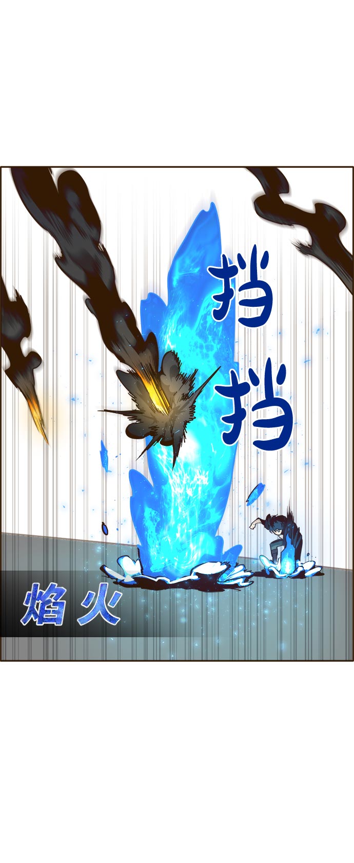 [第33话] 混乱的前奏 430
