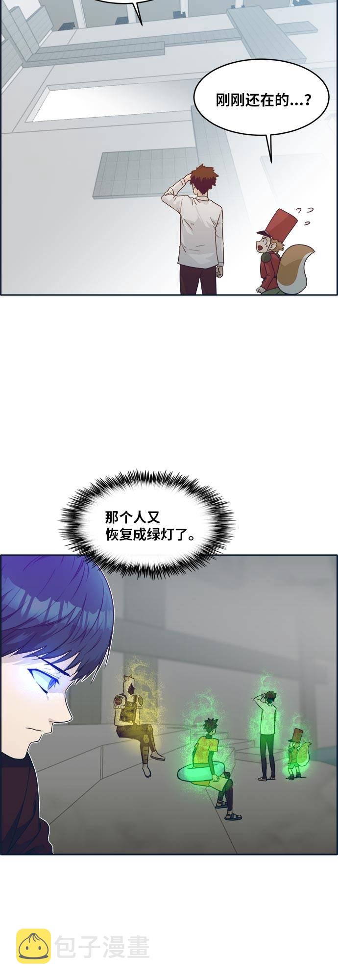 [第46话] 淘汰赛 29