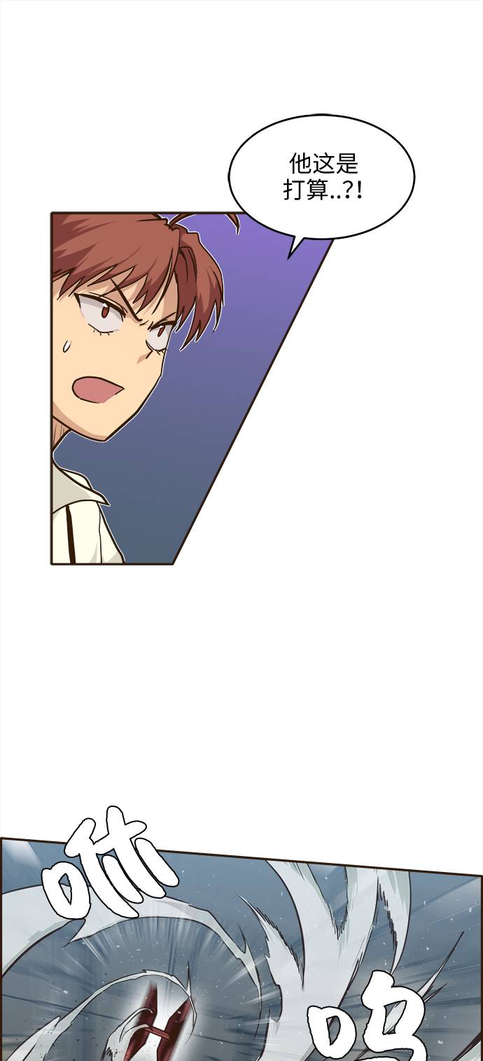 [第15话] 征战广场大作战 446