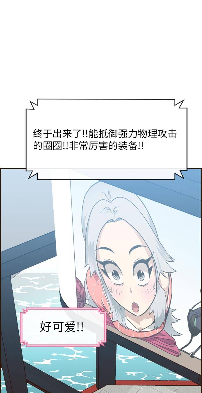 [第24话] 小组对决 458