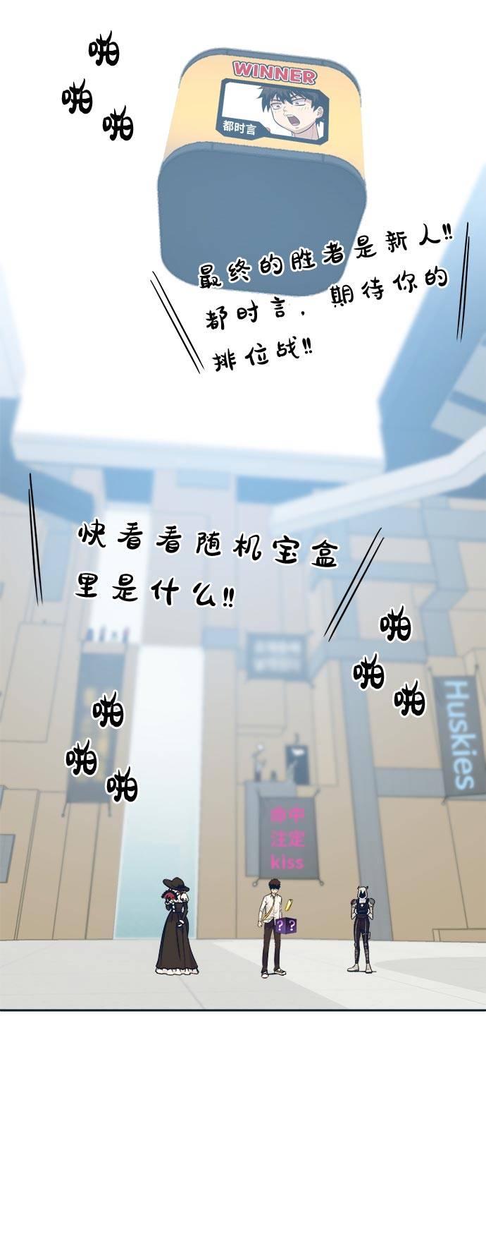 [第49话] 最终的胜者78