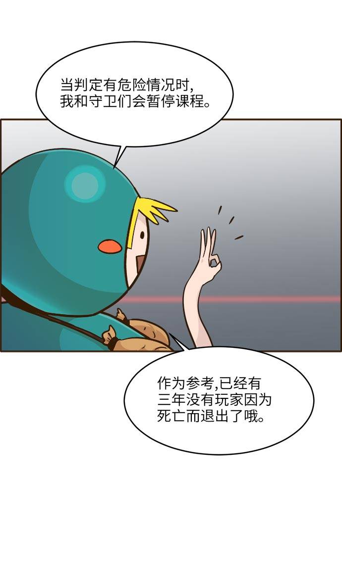 [第39话] NCT 368