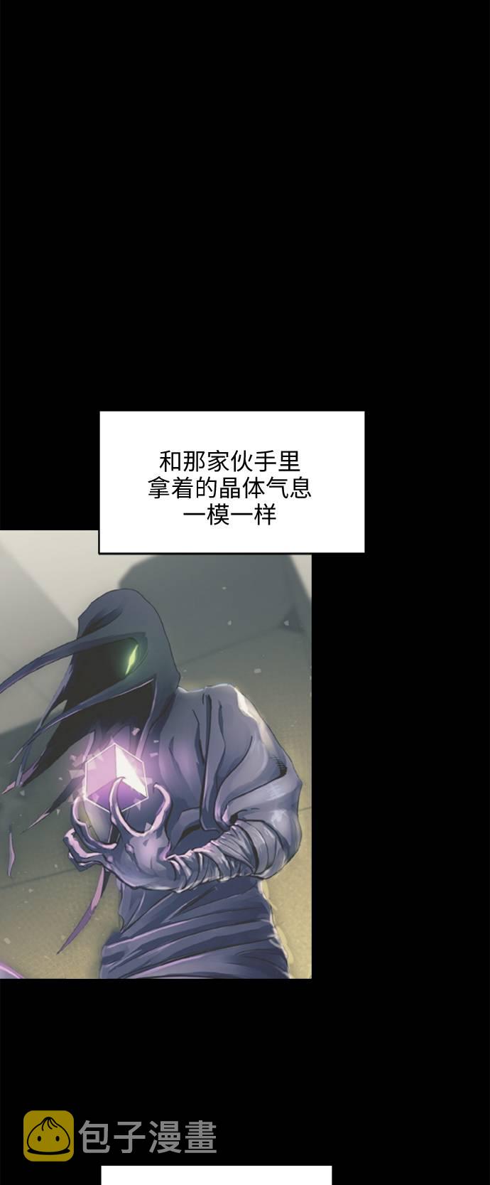 [第18话] 征战广场大作战 710