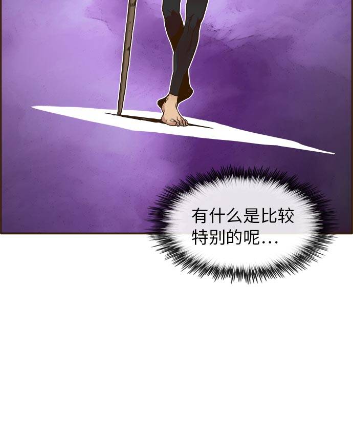 [第24话] 小组对决 440