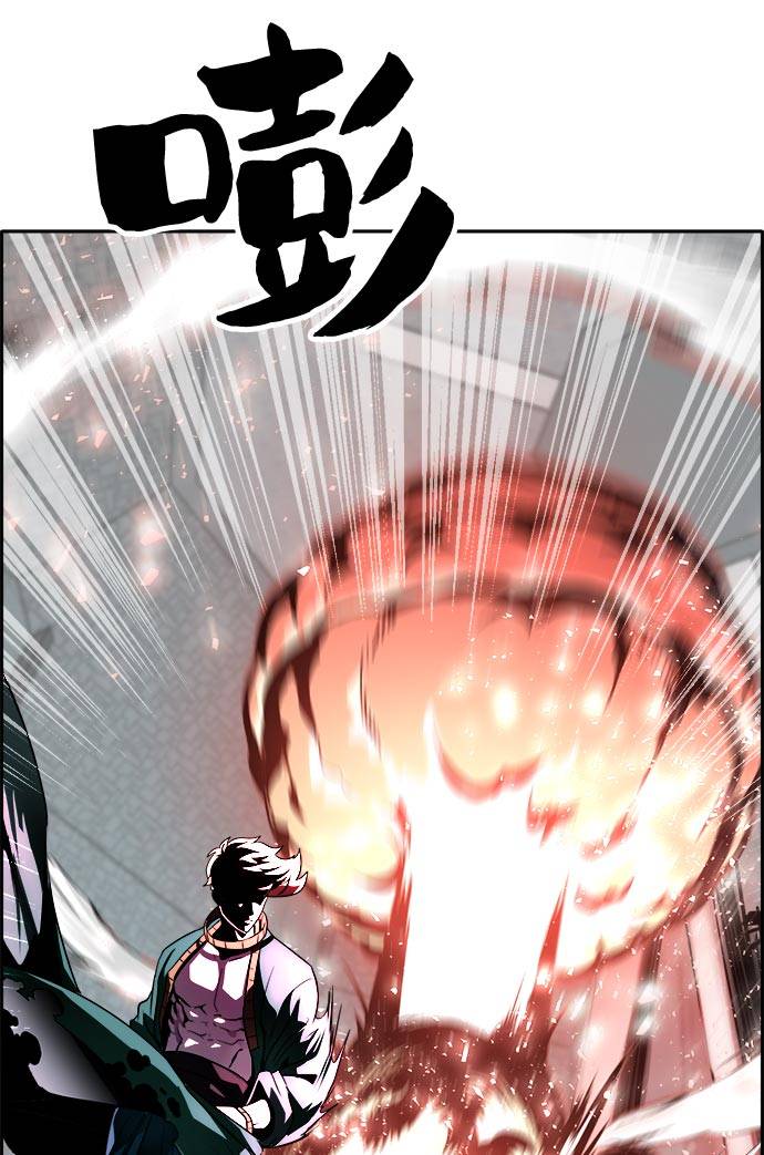 [第55话] 钢蛇的洞穴 291