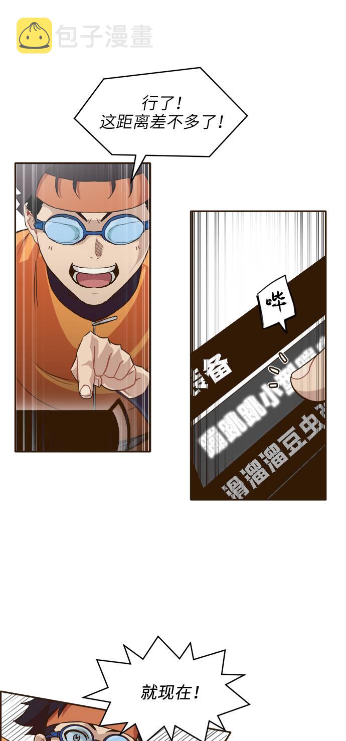 [第8话] 选择32