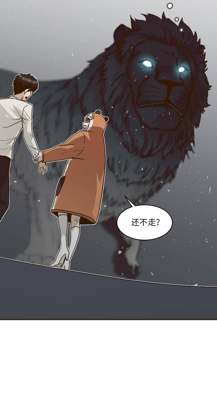 [第41话] Blood Root 137