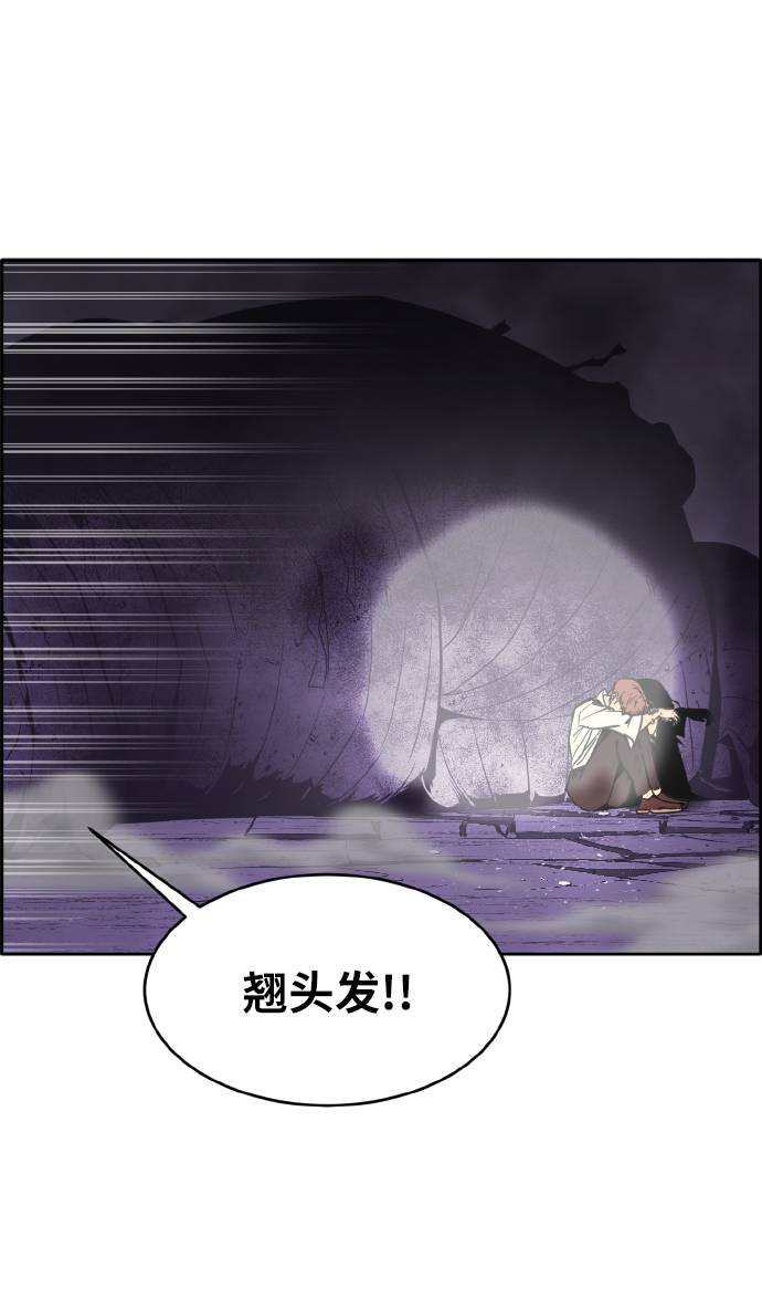 [第65话] 蛇洞7