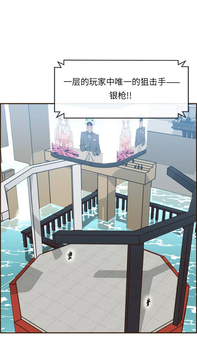 [第25话] 小组对决 55
