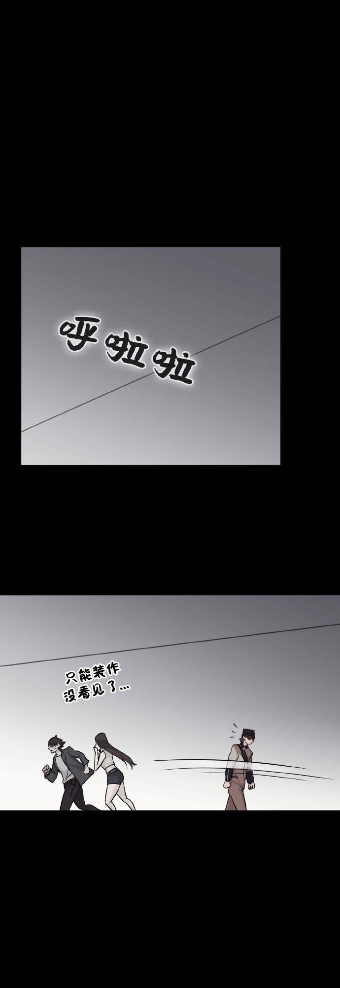 [第73话] 觉醒一击 850