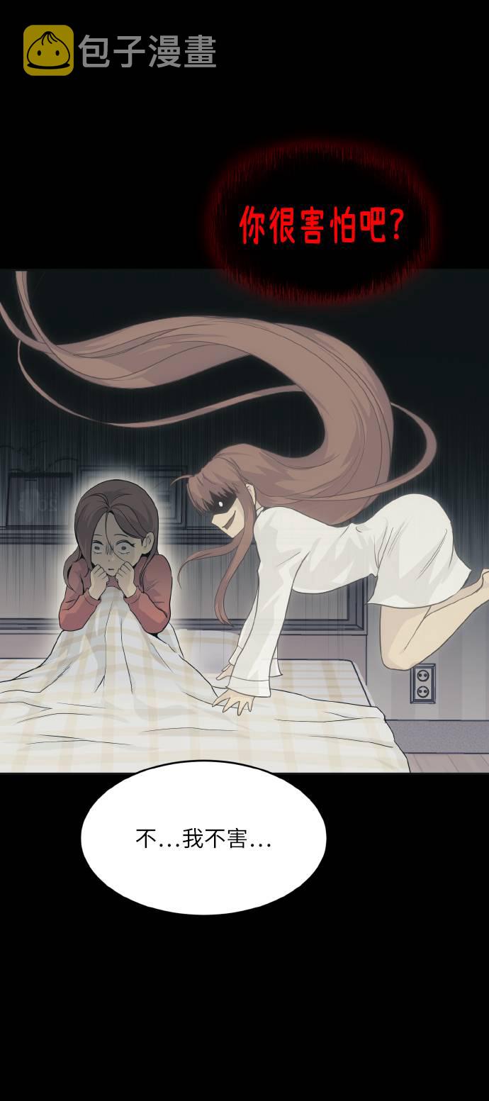 [第64话] 终局之镜63