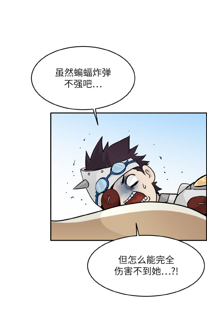 [第61话] 钢蛇的洞穴 857