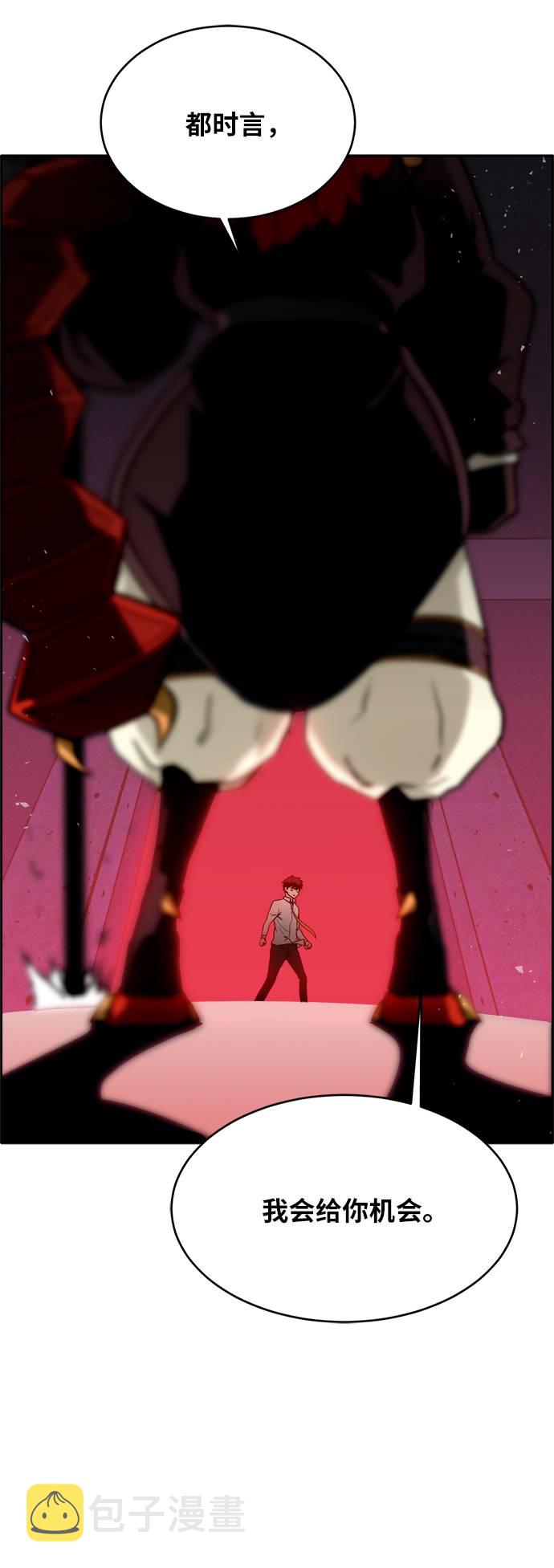 [第56话] 钢蛇的洞穴 325