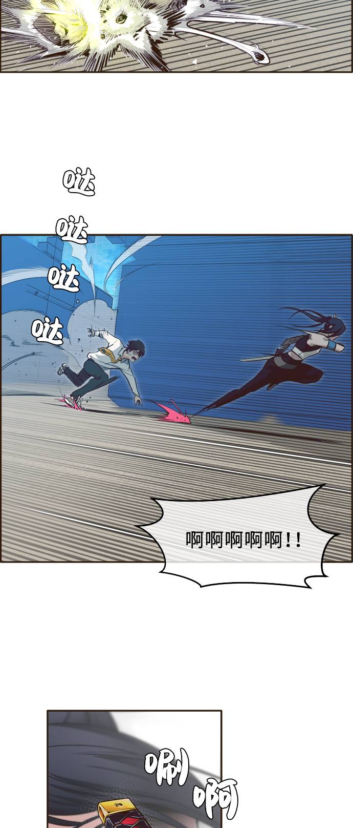 [第1话] 梦被抢走的人45