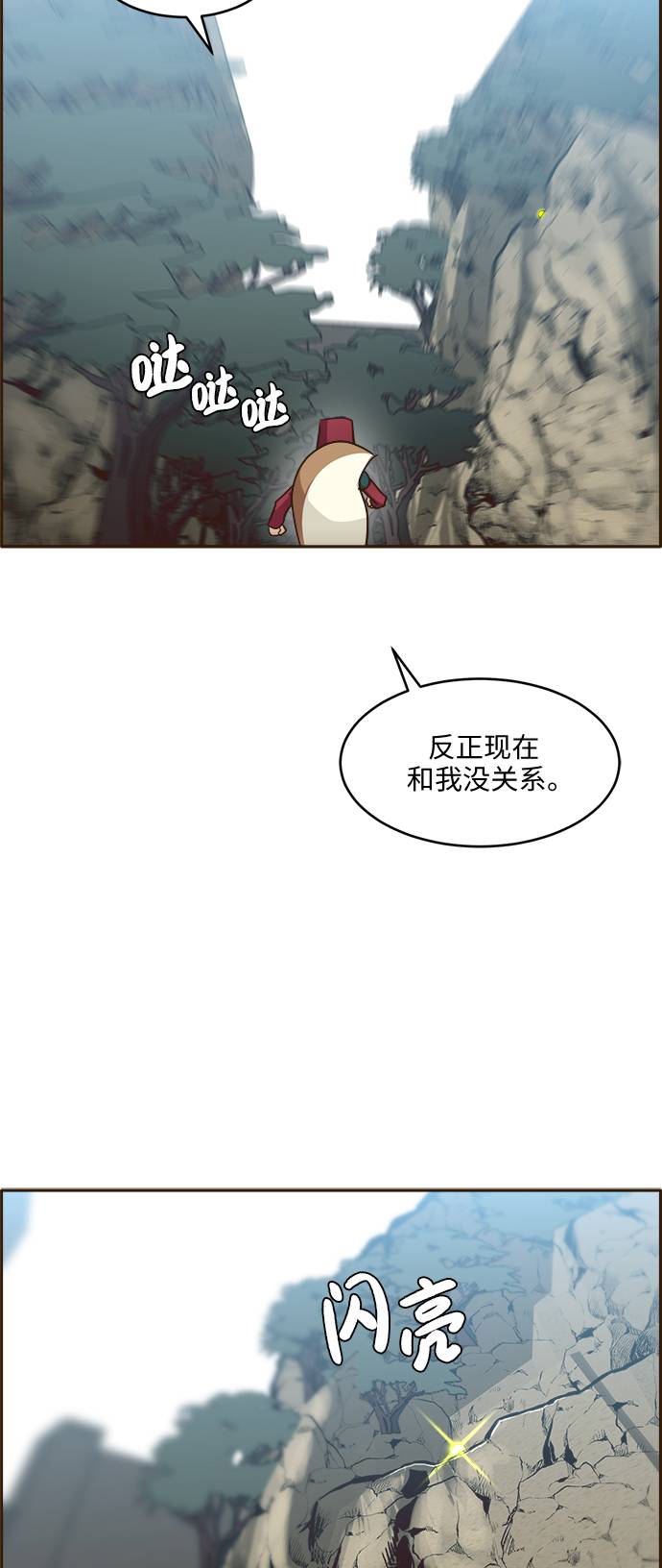 [第18话] 征战广场大作战 733