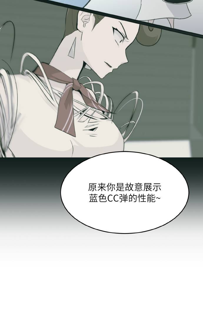 [第60话] 钢蛇的洞穴 734