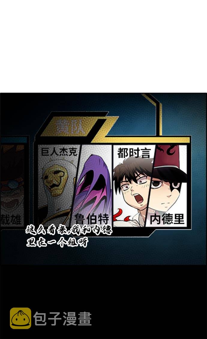 [第22话] 小组对决 219