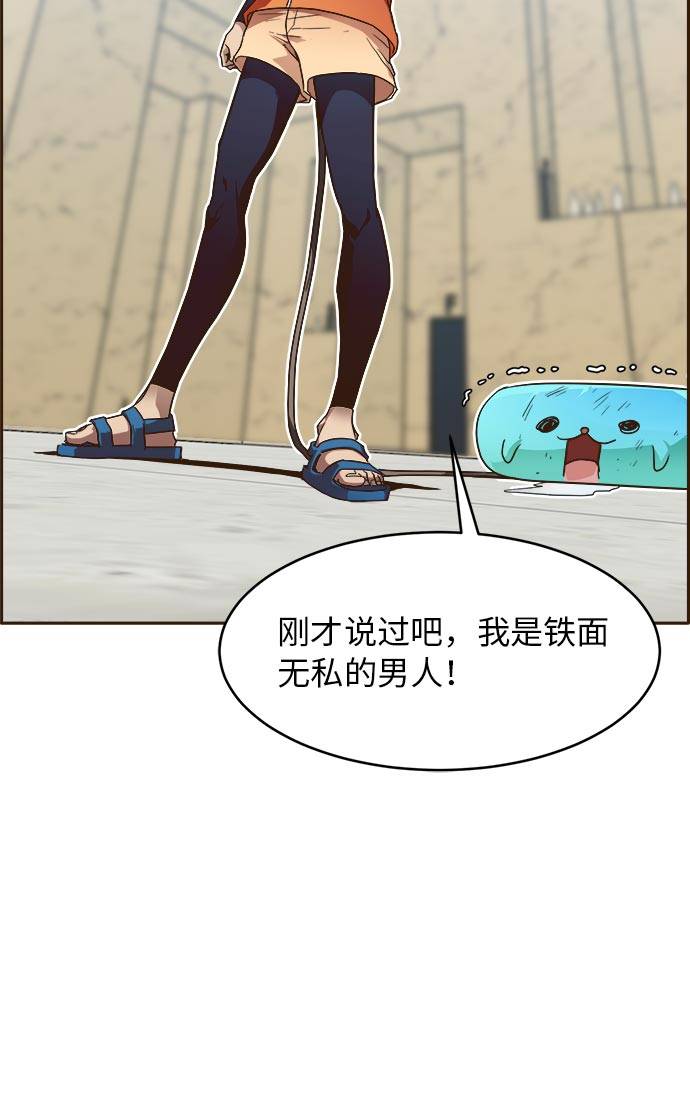 [第24话] 小组对决 479