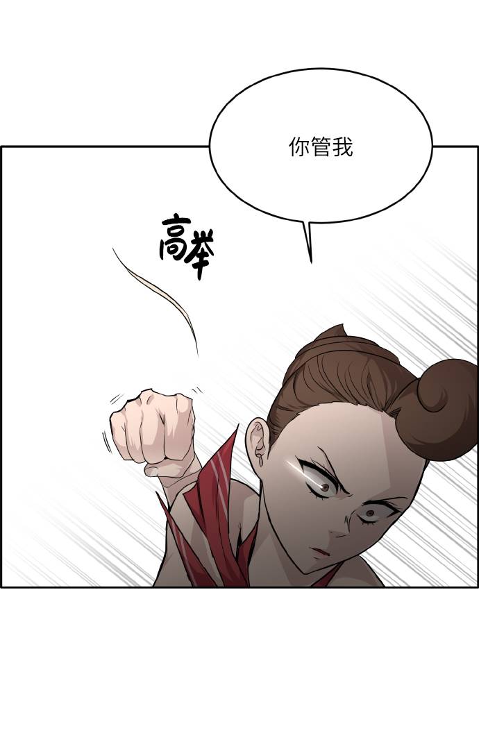 [第61话] 钢蛇的洞穴 896
