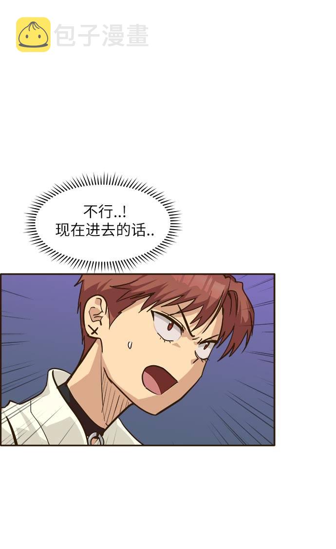 [第14话] 征战广场大作战 377
