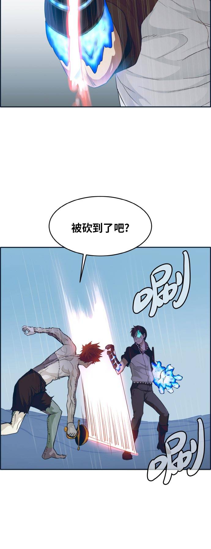 [第48话] 淘汰赛 418