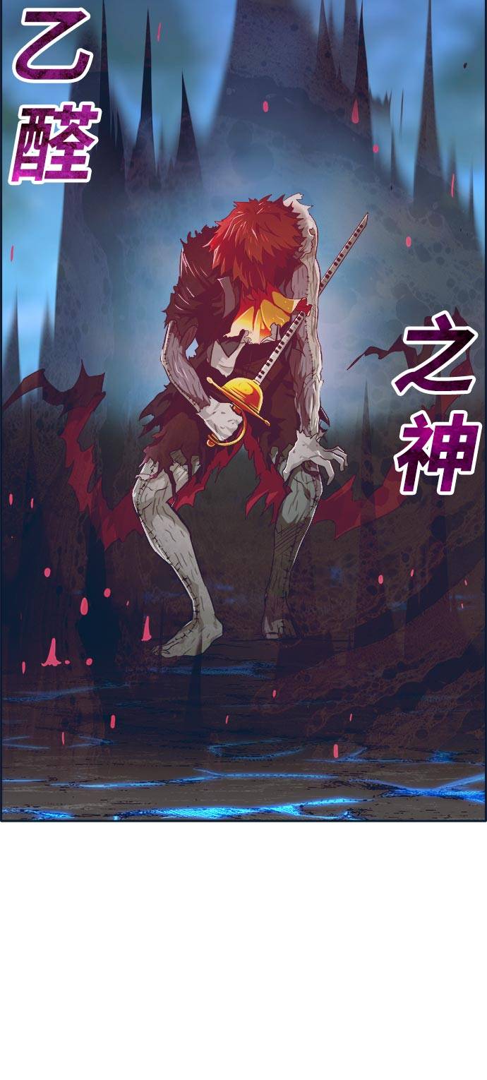 [第47话] 淘汰赛 368
