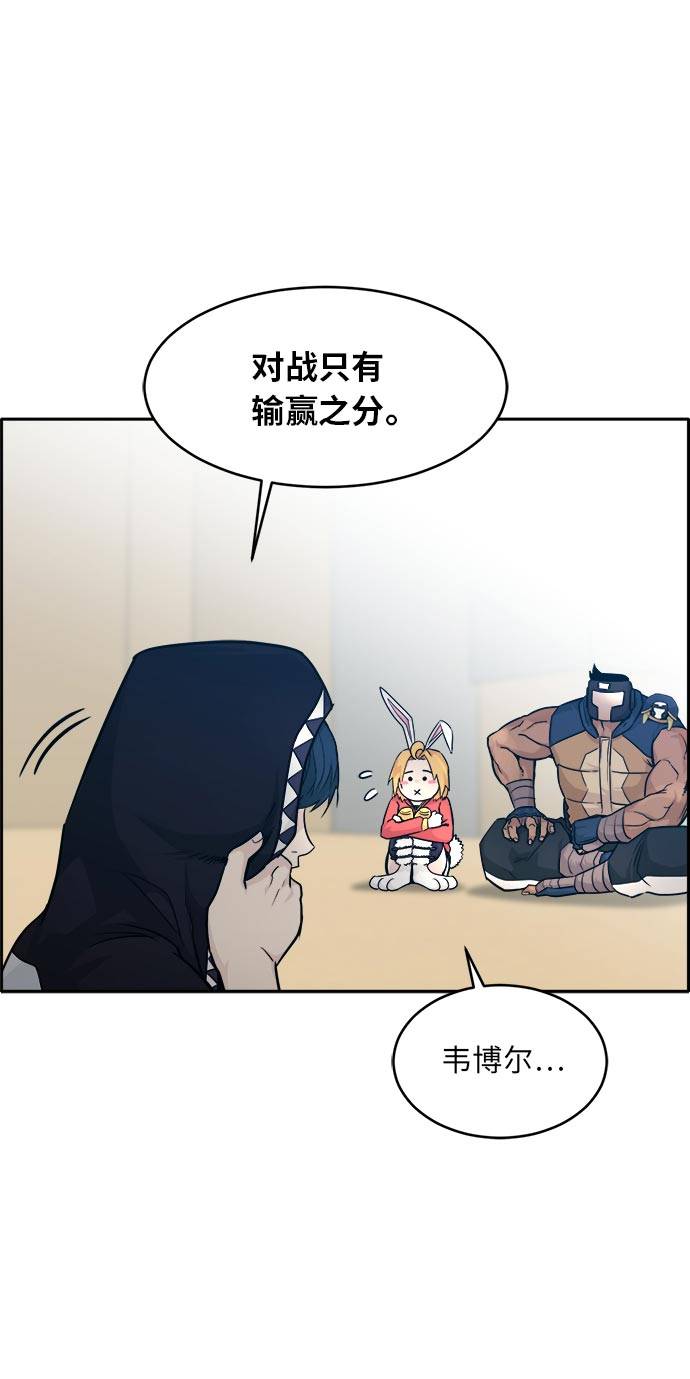 [第49话] 最终的胜者49