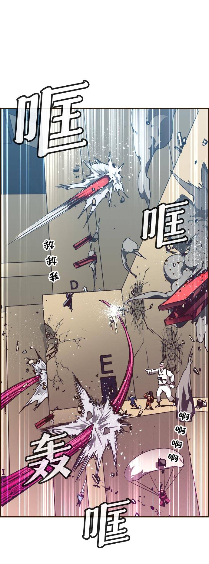 [第32话] 混乱的前奏 365