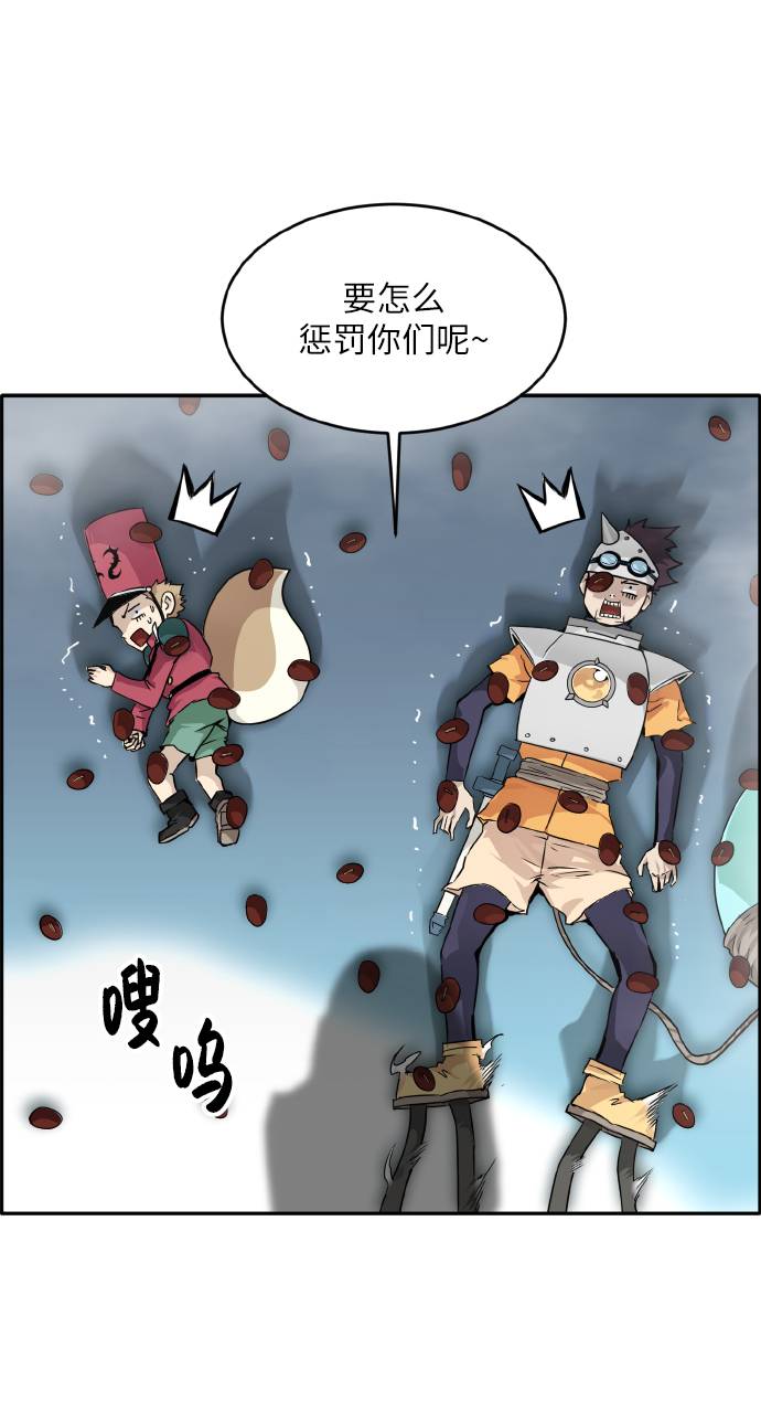 [第61话] 钢蛇的洞穴 841