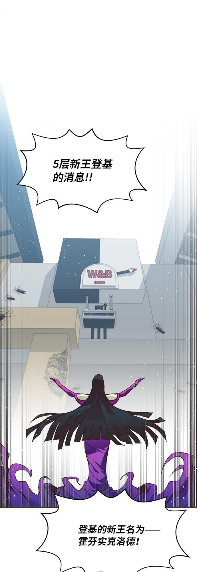 [第34话] 混乱的前奏 571