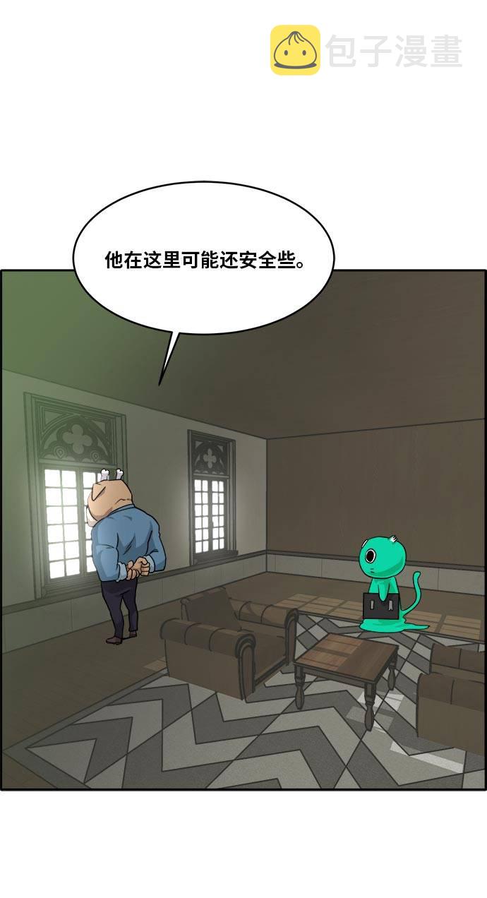 [第52话] 偷袭迷云 178