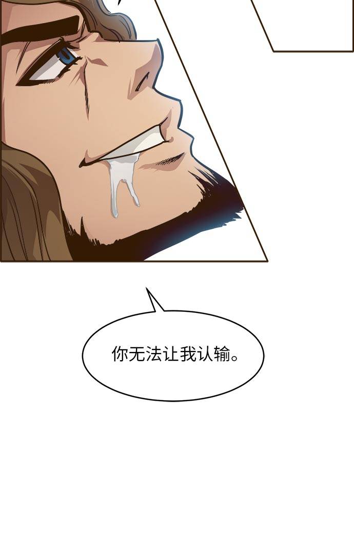 [第24话] 小组对决 474