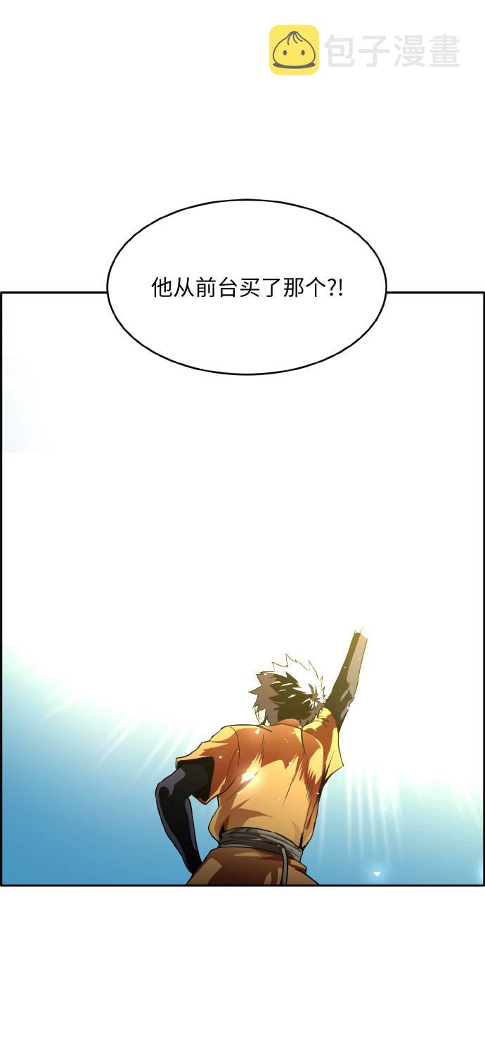 [第61话] 钢蛇的洞穴 8114