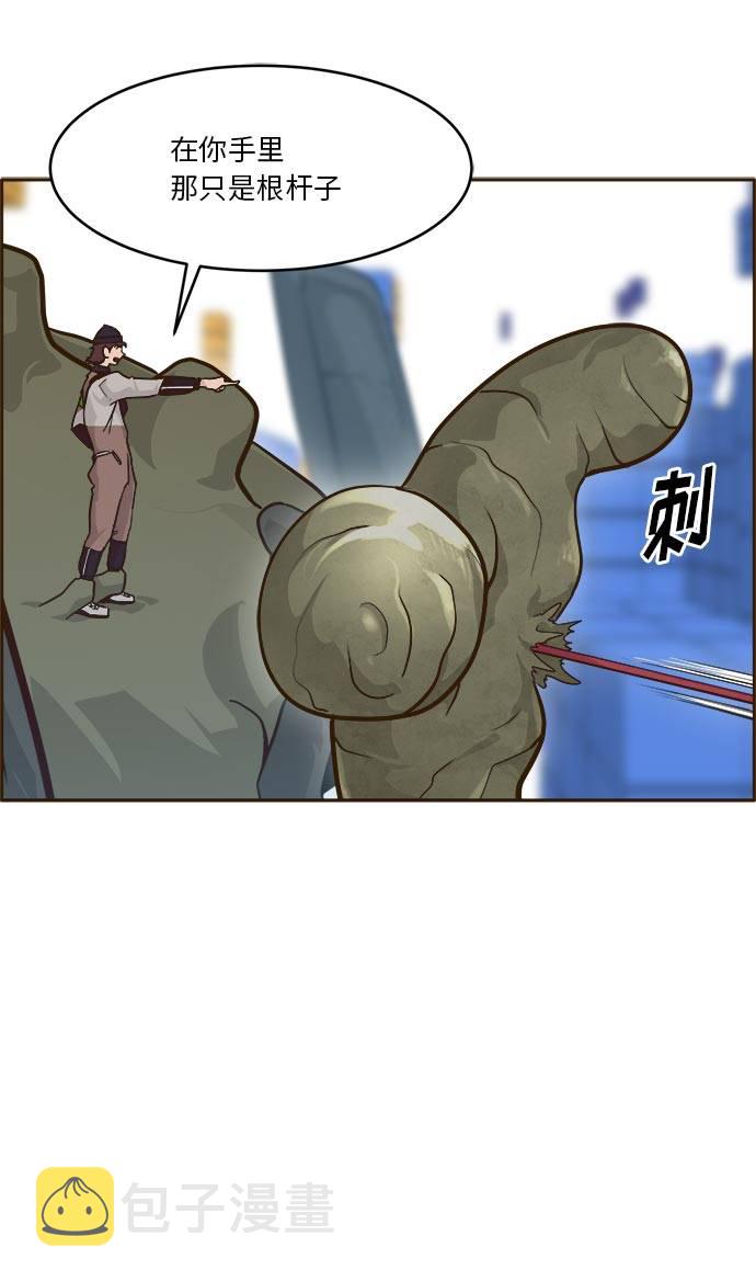 [第40话] NCT 468