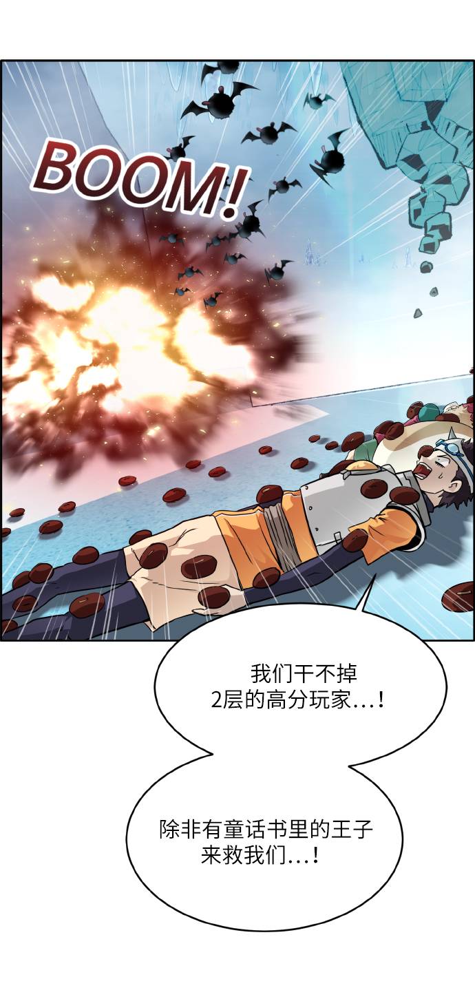 [第61话] 钢蛇的洞穴 863