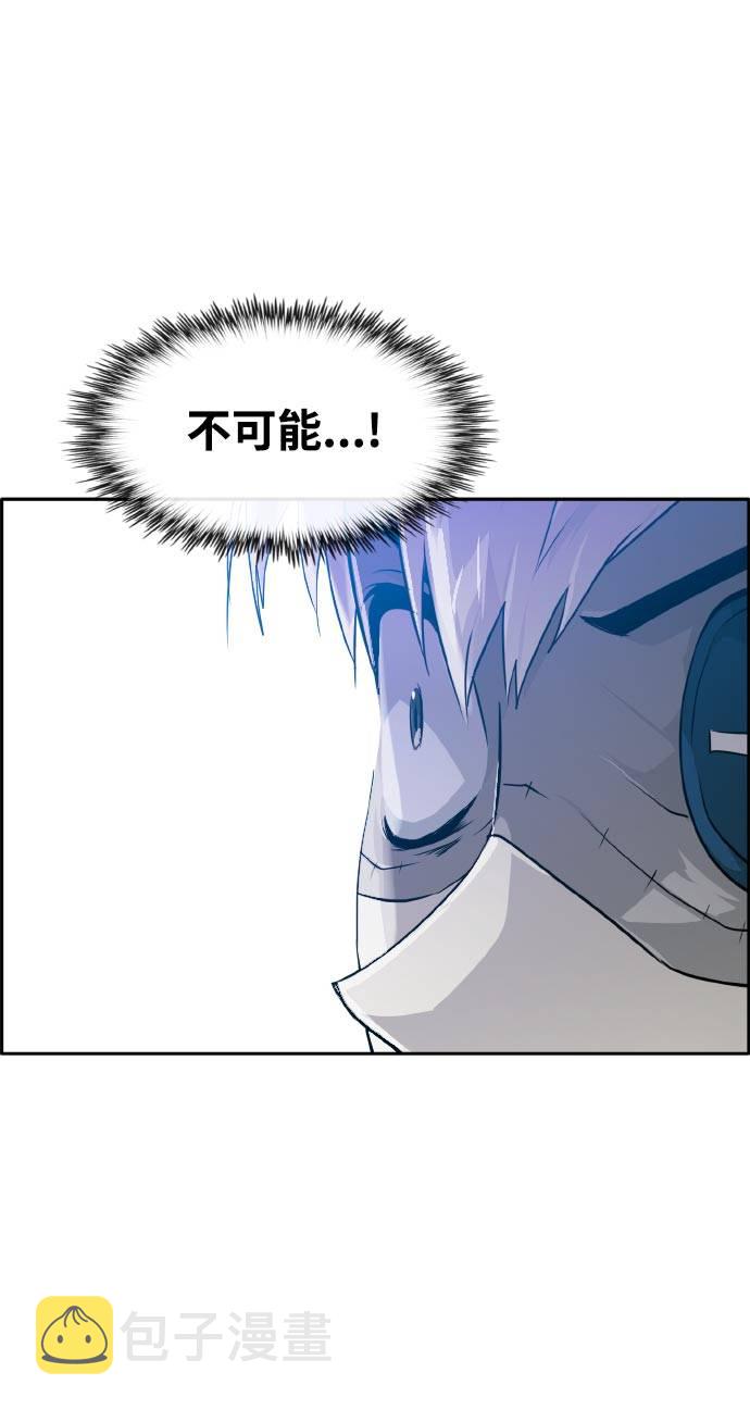 [第68话] 觉醒一击 356