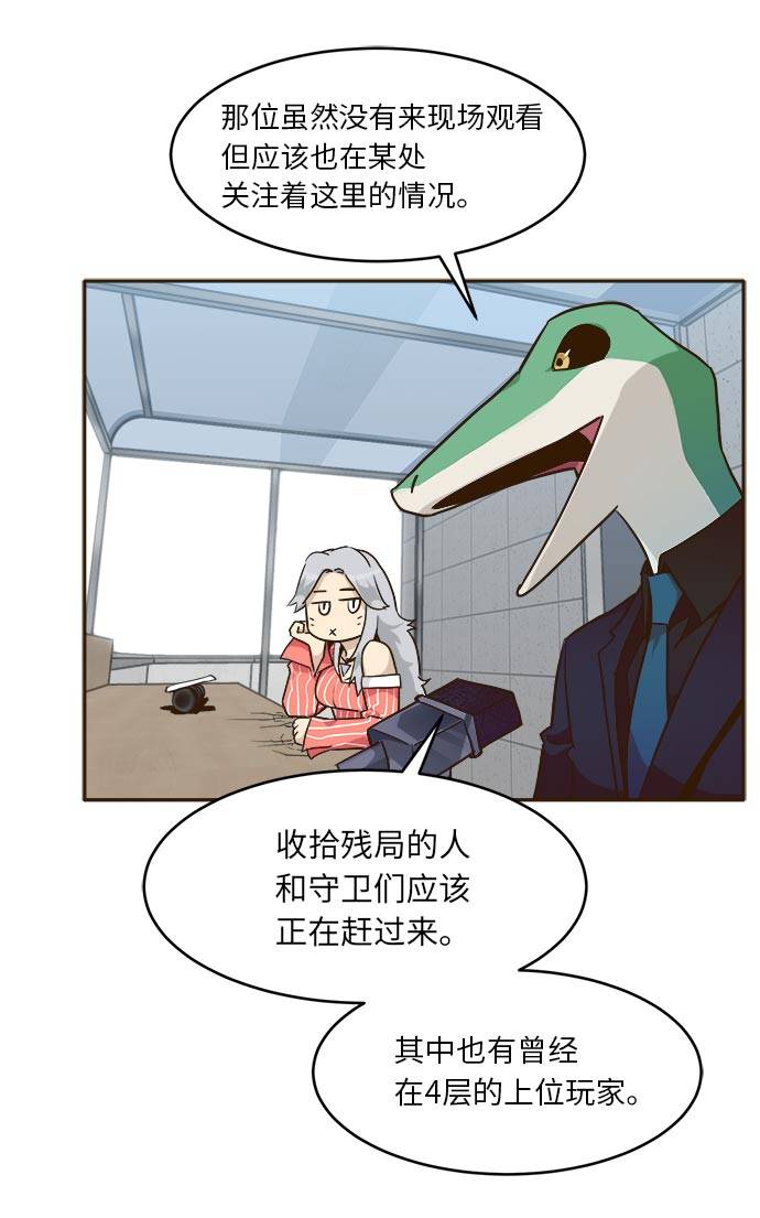 [第32话] 混乱的前奏 371