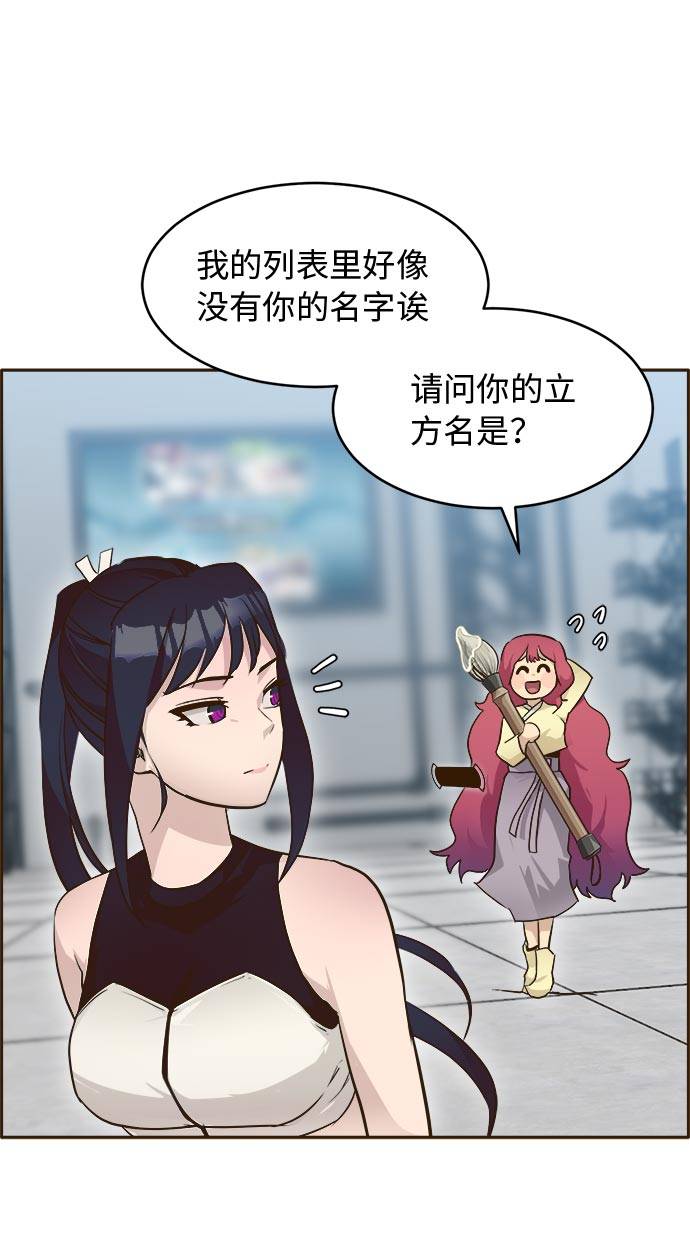 [第21话] 小组对决 110