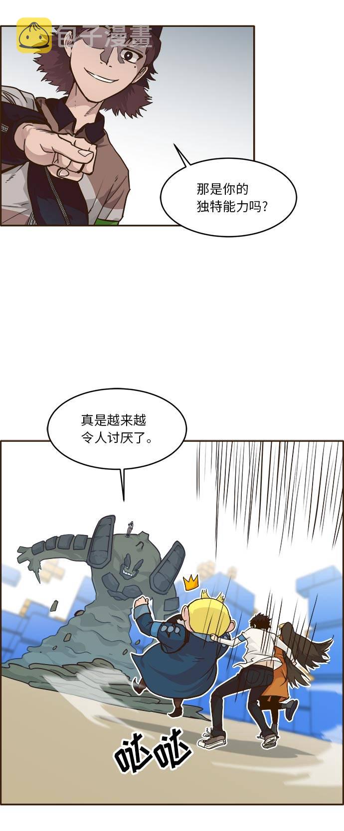 [第40话] NCT 435