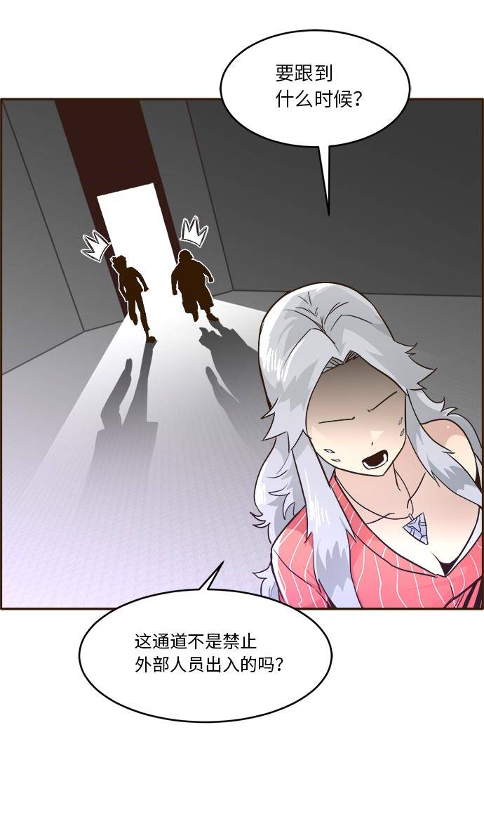 [第36话] 伟大之心19
