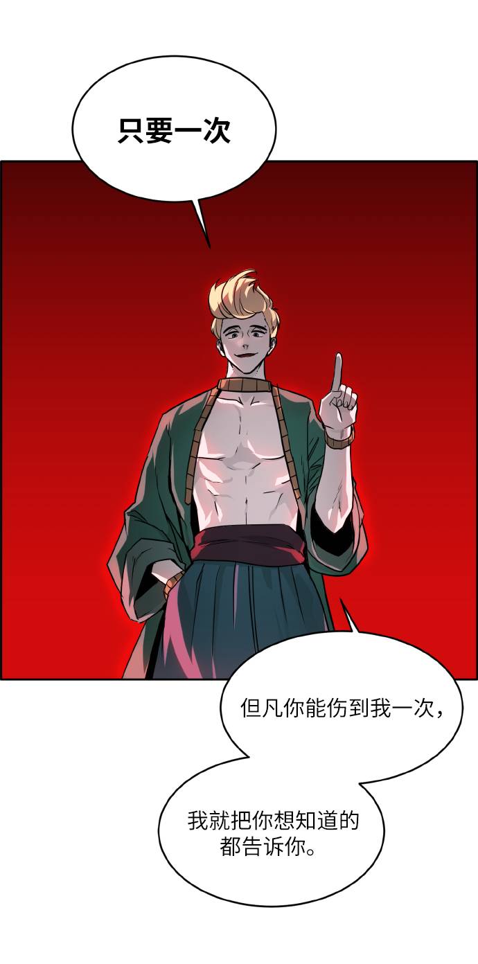 [第63话] 钢蛇的洞穴 1078