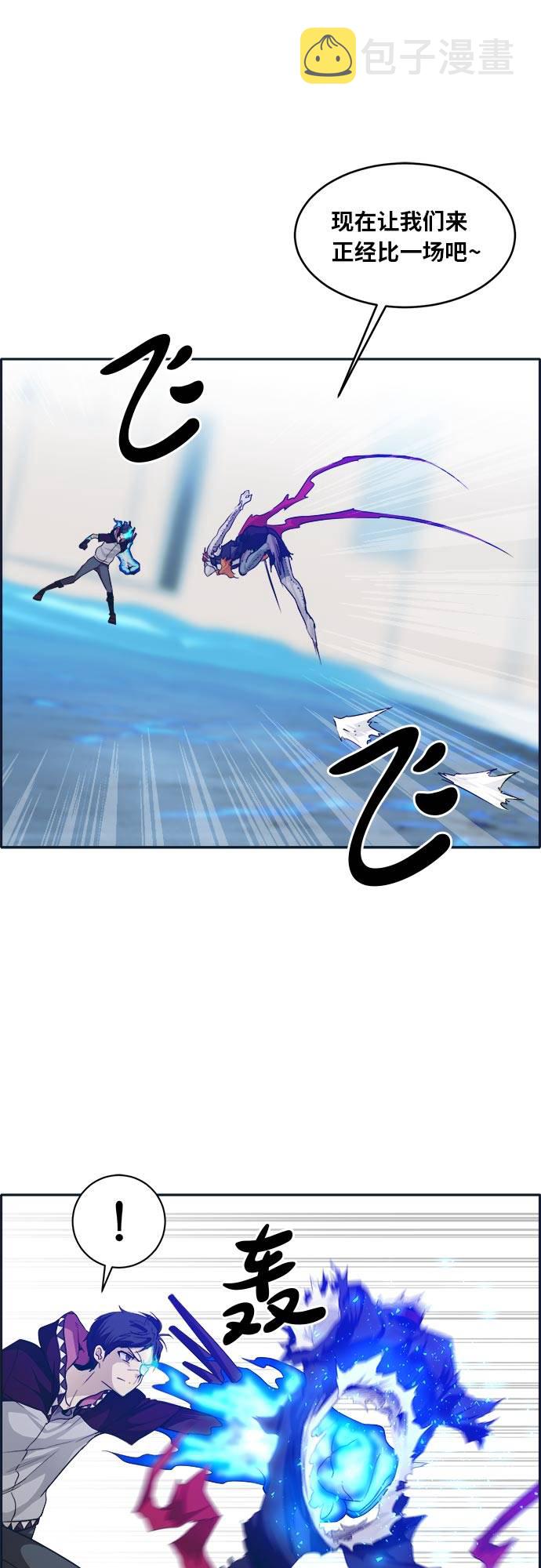 [第48话] 淘汰赛 49