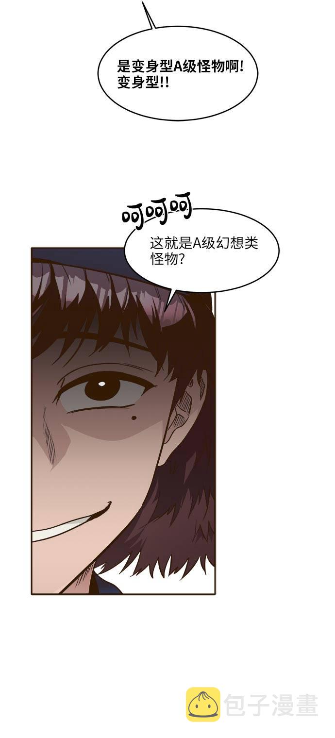 [第39话] NCT 316
