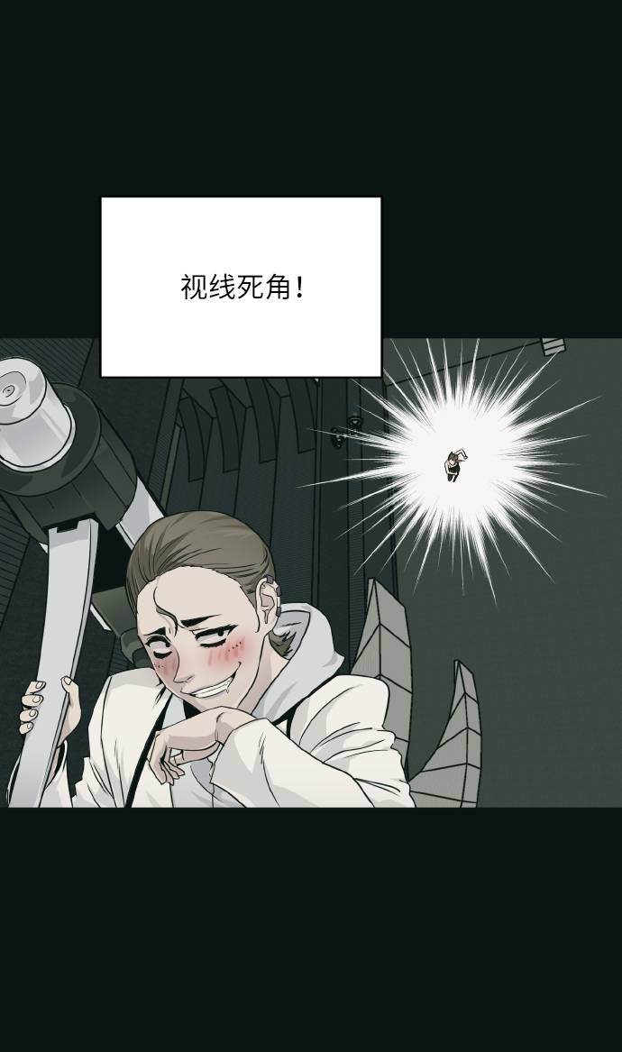 [第61话] 钢蛇的洞穴 884