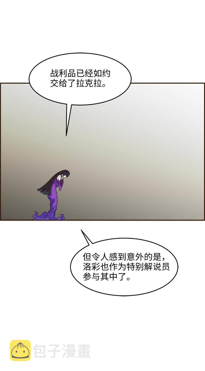 [第38话] NCT 221