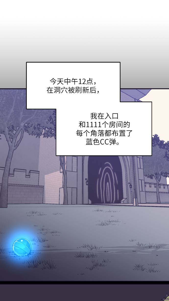 [第59话] 钢蛇的洞穴 639